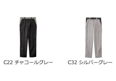 画像2: RP6910 ユニセックスノータックパンツ (2色) (2)