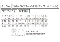 画像1: RJ0913 ユニセックスブルゾン (2色)