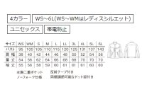 画像1: RJ0909 ユニセックスブルゾン (4色)