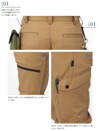 画像3: RP6909 ユニセックスノータックカーゴパンツ (4色)