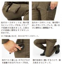 画像3: RP6912 ユニセックスカーゴパンツ (2色)