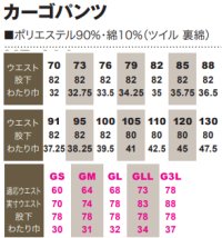 画像1: SW8669 カーゴパンツ (7色)