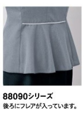 画像2: 【受注生産】88-090 レディースジャケット (4色) (2)