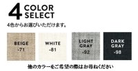 画像2: 【受注生産】88-097 ドアマンジャケット (4色)