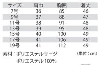 画像1: 16218 レディスベスト (1色)