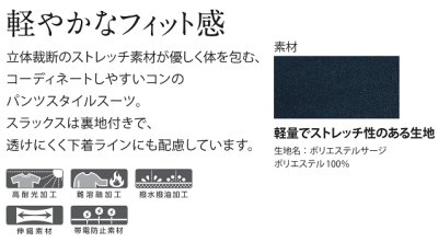 画像5: 16018 レディスジャケット (1色) (5)