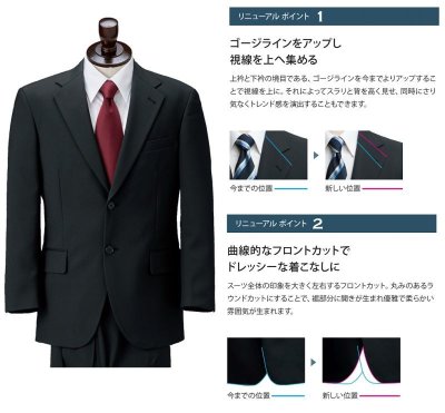 画像2: 16090 ビジネスジャケット (1色) (2)