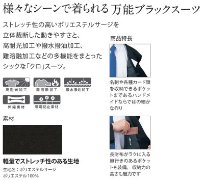 画像2: 16290 ビジネスベスト (1色) (2)