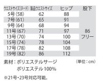 画像1: 40014 レディスパンツ (1色)