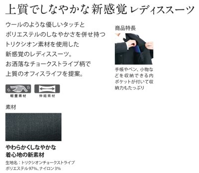 画像2: 40025 レディスベスト (1色) (2)