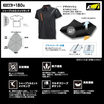 画像5: 5065 FLASH半袖ポロシャツ (2色) (5)