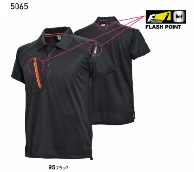 画像6: 5065 FLASH半袖ポロシャツ (2色) (6)