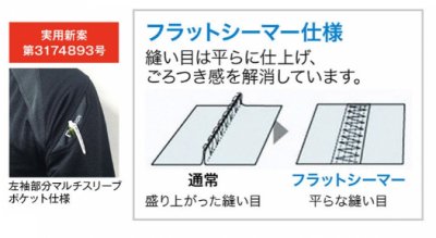 画像7: 5065 FLASH半袖ポロシャツ (2色) (7)