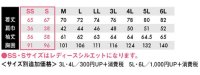 画像1: 5105 ワークニットロングポロシャツ (5色)