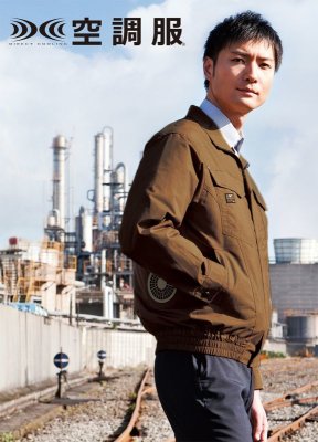 画像9: KU91400【空調服(R)セット】 空調服(R)ブルゾン・ファン・バッテリー(充電器付)/長袖・綿100% (9)