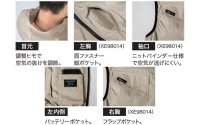 画像3: XE98014【ベストのみ】ジーベック空調服(R)／制電ベスト・サイドファン