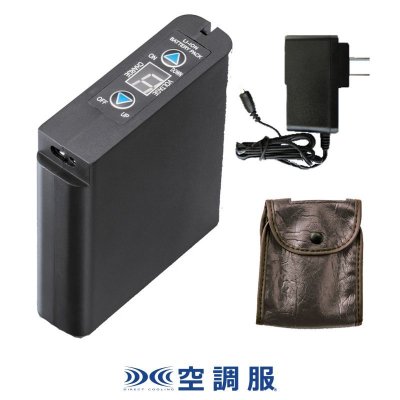 画像2: 7.2V LIPRO2空調服(R)バッテリーセット(充電器・ケース付) (2)