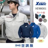 空調服 40800Ahバッテリー付き　XL 屋外作業　空調作業服 70726f647563742f32303139303232