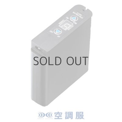 画像2: 7.2V LIBT2空調服(R)バッテリー本体のみ[LI-Pro2用] (2)