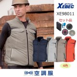 6L☆コンプリートセット☆ 6L ☆ファン付き☆ベスト☆大きいサイズ ジーベック〉6Lまで｜ユニフォーム通販のユニステージ