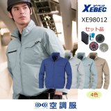 XE98012【ブルゾンのみ】ジーベック空調服(R)／制電長袖・サイド