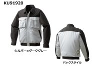 画像2: KU91920【ブルゾンのみ】空調服®／長袖・綿100％