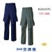 画像1: KU91970【ズボンのみ】空調服®／ズボン・混紡 (1)