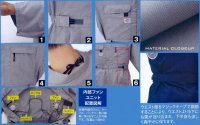 画像3: 9821【空調服(R)セット】AUTO-BIツナギ・ファン・バッテリー(充電器付)／半袖