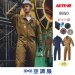 画像1: 9850【空調服(R)セット】AUTO-BIツナギ・ファン・バッテリー(充電器付)／長袖・綿100% (1)