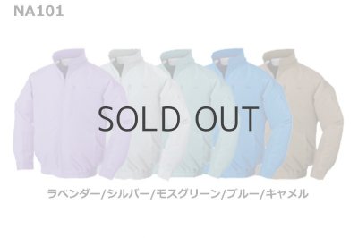 画像3: NA101【ブルゾンのみ】NSP空調服®／長袖 (3)