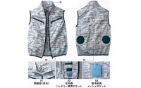 画像3: 74070【空調服(R)セット】自重堂Z-DRAGON空調服(R)ブルゾン・ファン・バッテリー(充電器付)／ベスト