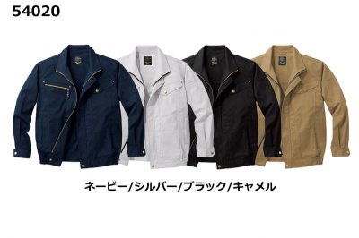 画像7: 54020【空調服(R)セット】自重堂Jawin空調服(R)ブルゾン・ファン・バッテリー(充電器付)/長袖 (7)