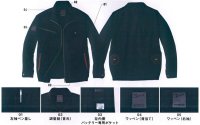 画像3: 54070【空調服(R)セット】自重堂Jawin空調服(R)ブルゾン・ファン・バッテリー(充電器付)／長袖