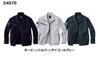 画像2: 54070【空調服(R)セット】自重堂Jawin空調服(R)ブルゾン・ファン・バッテリー(充電器付)／長袖