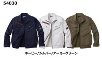 画像2: 54030【空調服(R)セット】自重堂Jawin空調服(R)ブルゾン・ファン・バッテリー(充電器付)／長袖