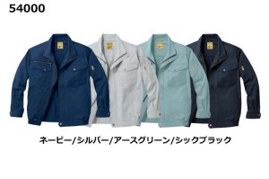 54000【ブルゾンのみ】自重堂Jawin空調服®/長袖|┗空調服®×Jawin ...
