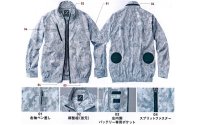 画像3: 74050【ブルゾンのみ】自重堂Z-DRAGON空調服(R)／長袖