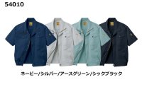 画像2: 54010【空調服(R)セット】自重堂Jawin空調服(R)ブルゾン・ファン・バッテリー(充電器付)／半袖