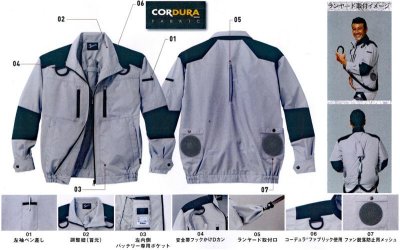 画像7: 54080【ブルゾンのみ】自重堂Jawin空調服(R)／長袖・フルハーネス (7)