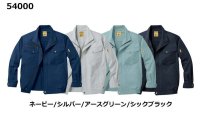 画像2: 54000【空調服(R)セット】自重堂Jawin空調服(R)ブルゾン・ファン・バッテリー(充電器付)／長袖