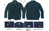 画像3: 54000【ブルゾンのみ】自重堂Jawin空調服(R)／長袖