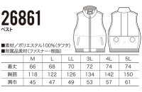 画像1: 26861【セット】エアセンサーブルゾン・ファン・バッテリー(充電器付)／ベスト