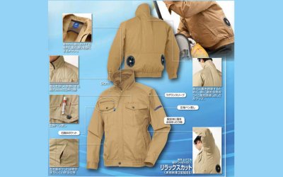 画像3: 258601【ブルゾンのみ】エアセンサー/長袖 (3)