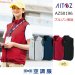 画像1: AZ-50196【ベストのみ】アイトス空調服(R)／ベスト (1)