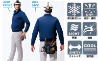 画像3: AZ-2999【空調服(R)セット】ブルゾン・ファン・バッテリー(充電器付)／長袖