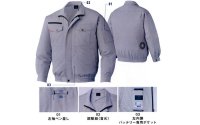 画像3: 87050【ブルゾンのみ】自重堂空調服(R)／長袖