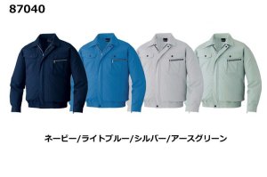 87040【空調服(R)セット】自重堂空調服(R)ブルゾン・ファン