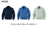 画像2: 87020【ブルゾンのみ】自重堂空調服(R)／長袖