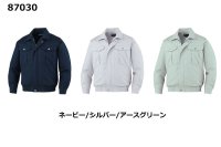 画像2: 87030【ブルゾンのみ】自重堂空調服(R)／長袖