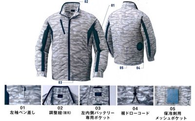 画像12: 87060【空調服(R)セット】自重堂空調服(R)ブルゾン・ファン・バッテリー(充電器付)/長袖 (12)